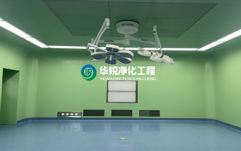 医院手术室规划设计与布局方案(下)