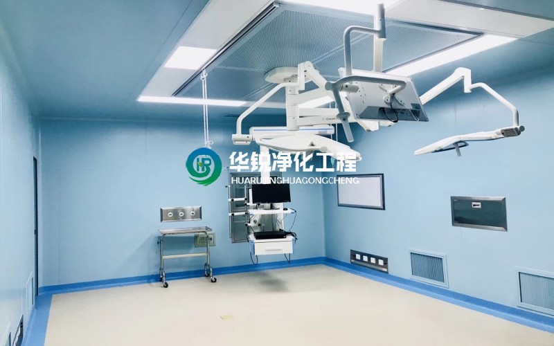 手术室净化工程​层流手术室净化-层流手术室装修效果